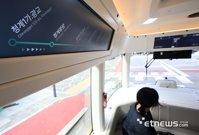 [포토] 청계천에서 시범운행하는 자율주행셔틀