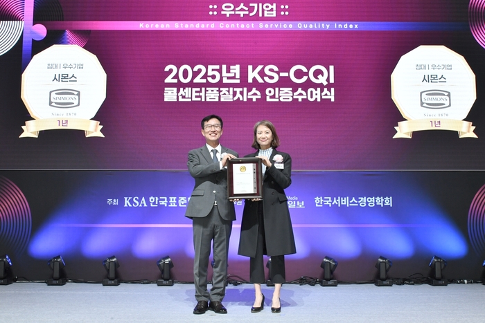 김민수 시몬스 대표(오른쪽), 문동민 한국표준협회 회장