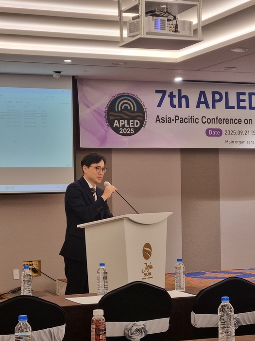 세션을 진행하고 있는 김진철 한국지질자원연구원 제4기지질연구센터장