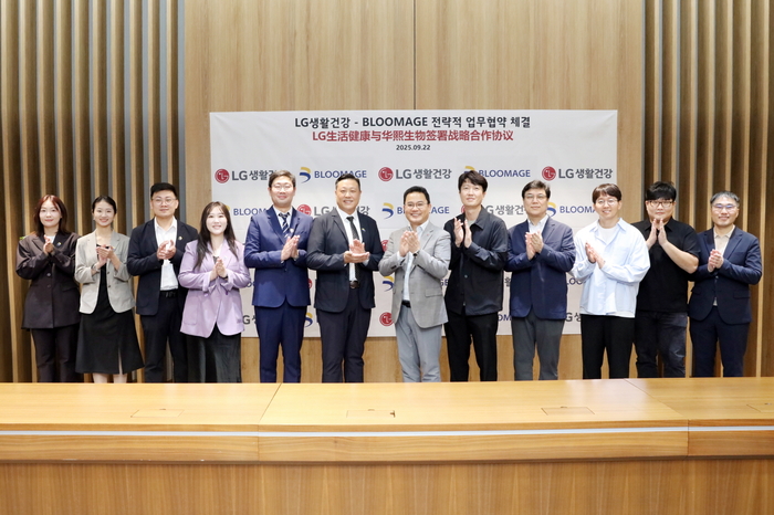 강내규 LG생활건강 CTO(오른쪽에서 여섯번째)와 조우송앤 블루메이지 부사장(왼쪽에서 여섯번째)이 지난 22일 서울 마곡동 LG사이언스파크에서 업무협약식 기념사진을 촬영하고 있다.