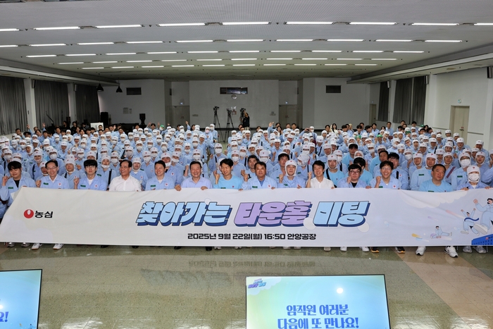 지난 22일 이병학 농심 대표이사(앞줄 왼쪽 6번째)를 비롯한 경영진이 안양공장을 방문해 생산 현장 직원들과 소통하는 '찾아가는 타운홀 미팅'을 실시했다.