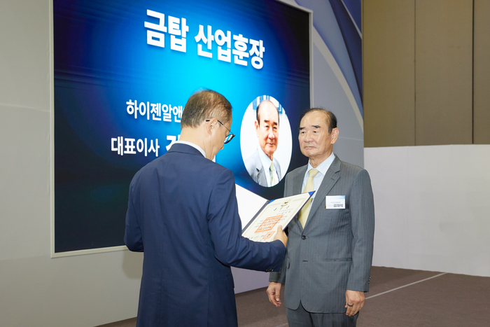 Photo Image