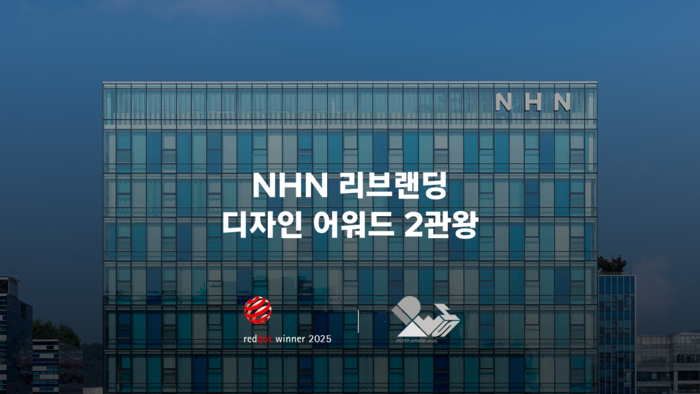 NHN