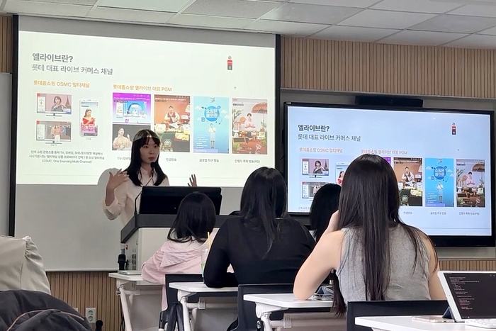 롯데홈쇼핑, 대학서 라이브커머스 전 과정 실습 교육 진행