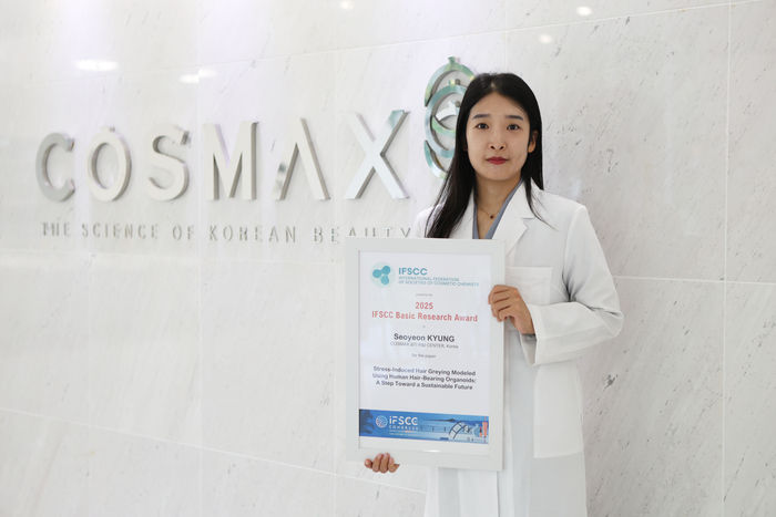 경서연 코스맥스R&I센터 책임연구원