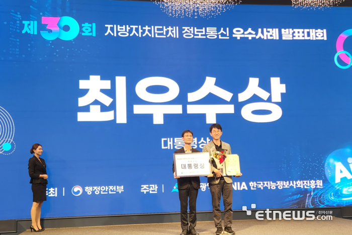 서울시, '지능형 CCTV'로 지자체 ICT 우수사례 대통령상 수상