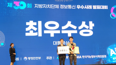 기사 썸네일