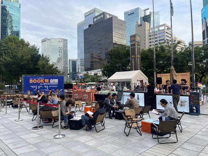 영풍문고 북맥살롱. 영풍