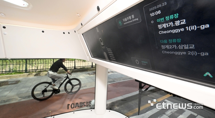 김민수기자 mskim@etnews.com