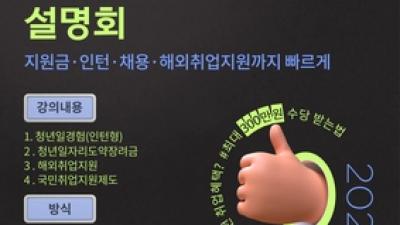 기사 썸네일
