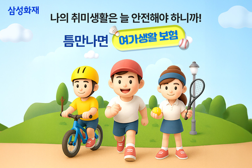 Photo Image