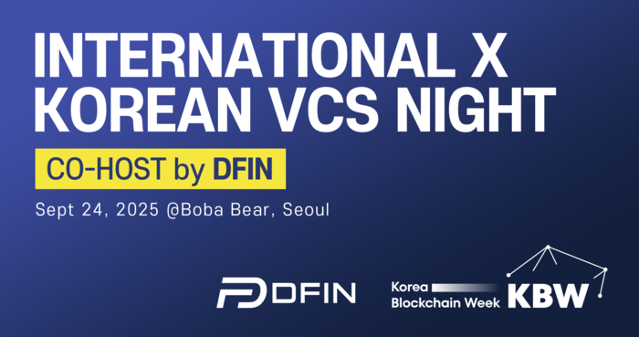 디핀. 사진=디핀 CI