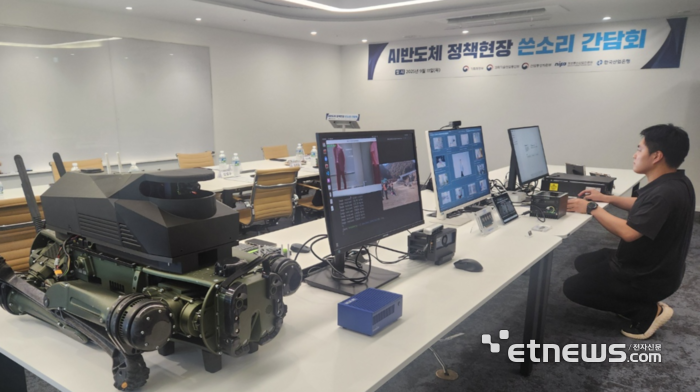 최근 기획재정부 주최로 열린 '인공지능(AI)-반도체업계 쓴소리 간담회'에서 유원지리정보시스템은 4족 보행로봇 기반 보안안전관리 순찰 AI 응용서비스를 시연했다. 사진은 시연을 준비하는 모습.