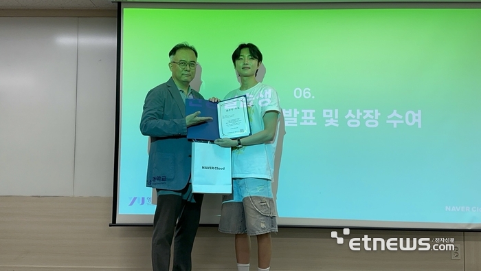 '클라우드 실무 교육프로그램'에 참여한 학생 가운데 가장 우수한 교육생에게 최우수 수료증을 전달하고 있다.