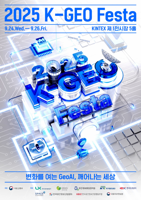 2025 K-GEO Festa