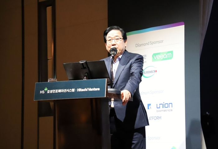 HS효성인포, '데이터센터 현대화 컨퍼런스 2025' 개최