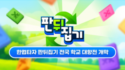 기사 썸네일