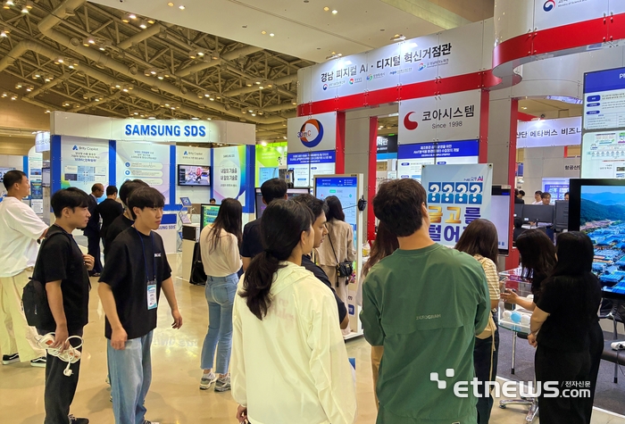 2025 경남 디지털위크 '더 넥스트 AI'를 찾은 관람객이 경남 피지컬 AI·디지털 혁신거점관을 둘러보고 있다.