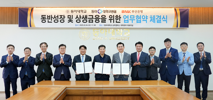 BNK부산은행(은행장 방성빈)은 24일(수) 오전, 동아대학교 승학캠퍼스 대학본부 대회의실에서 동아대학교, 동아대학교병원과 함께 '동반성장 및 상생금융 업무협약'을 체결했다.(사진 왼쪽 5번째부터 BNK부산은행 방성빈 은행장, 동아대학교 이해우 총장, 동아대학병원 안희