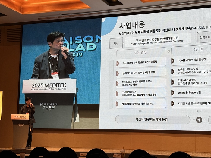 이성규 K헬스미래추진단 센터장.