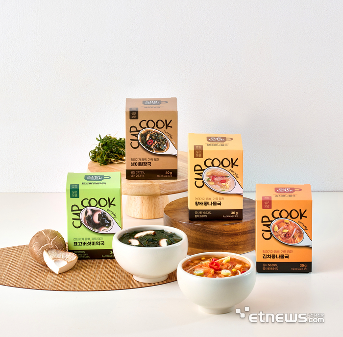 잇더컴퍼니, '컵쿡에브리데이' 김치콩나물국·냉이된장국신제품 2종 출... - 뉴스 썸네일 이미지