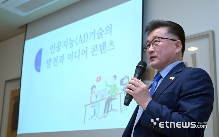 K-콘텐츠 생태계 전략 포럼이 24일 서울 중구 달개비에서 열렸다. 안정상 중앙대 겸임교수 가 '인공지능(AI) 기술의 발전과 미디어 콘텐츠'에 대해 발표하고 있다. 박지호기자 jihopress@etnews.com