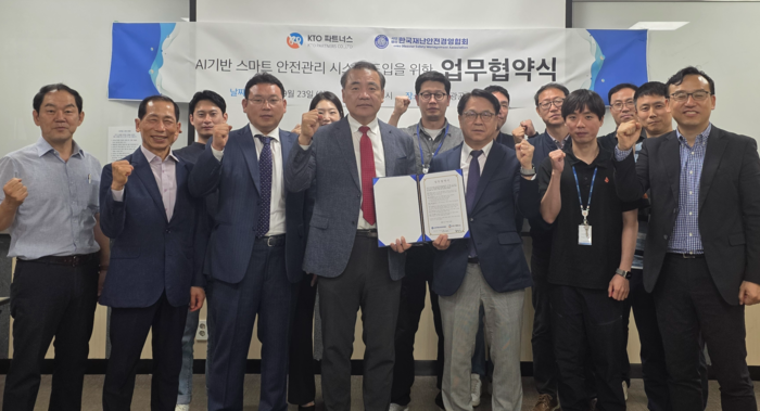 한국재난안전경영협회-KTO파트너스, 'AI 기반 보건안전 예방 생태계 구축' 업무협약