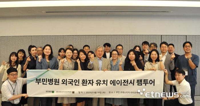 Photo Image