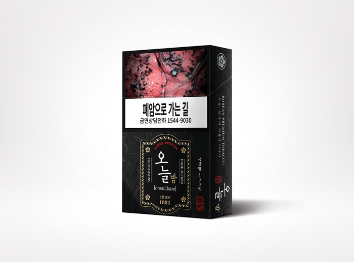 KT&G, 면세전용 신제품 '오늘밤' 출시