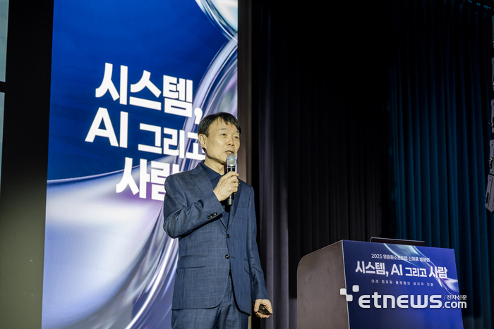 영림원소프트랩, AI ERP 'K-시스템 에이스 I&I' 공개