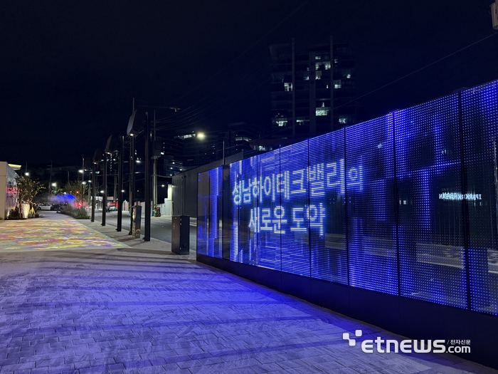 성남하이테크밸리에 청년친화형 아름다운거리가 조성된 모습.