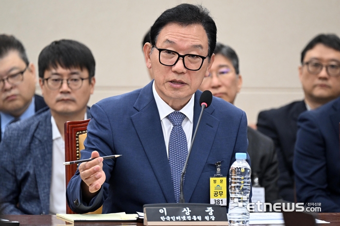 [포토] 답변하는 이상중 KISA 원장