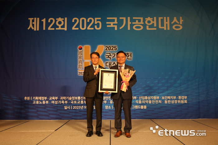 다인리더스, '2025 국가공헌대상 교육부 장관상' 수상