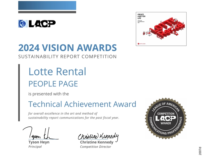 롯데렌탈이 지난해 발간한 지속가능경영 보고서가 미국 커뮤니케이션 연맹(LACP)이 주관하는 2024·2025 LACP 비전 어워드에서 최고 등급인 대상(플래티넘)을 수상했다