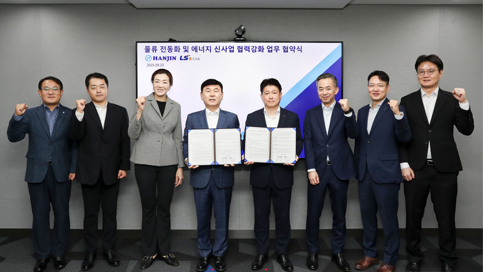 왼쪽 세번째부터 조현민 한진 사장, 노삼석 한진 대표이사 사장, 김대근 LS 이링크 대표