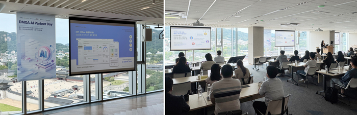 다양한 산업 분야의 기업 대상, AI 기반 업무 혁신 사례와 AX 전략 공개