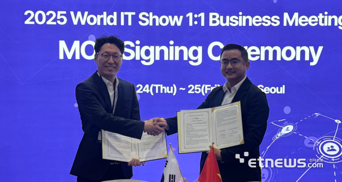 루트랩이 지난 5월 WIS2025에서  아이스티 소프트웨어와 배지원을 기반으로 한 베트남 시장진출과 대체불가능토큰(NFT), 디지털 인증, 커뮤니티 포인트 시스템 등 다양한 웹3 생태계와의 연계 가능성을 공동 모색하기로 하는 MOU를 맺었다.