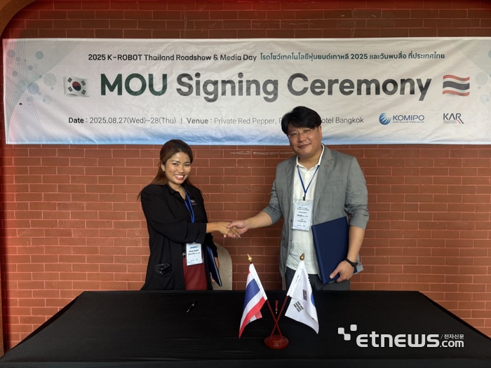 [DIP, SW융합클러스터2.0 지원성과]타오스, 태국시장개척단 참가…업무협력 3건과 수출상담 성과