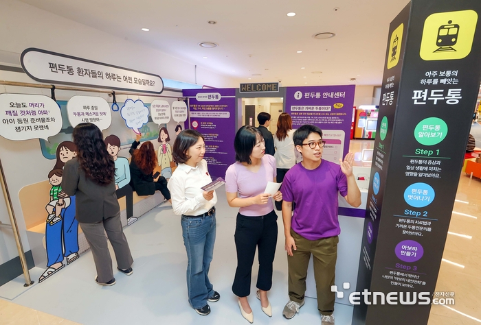 한국애브비 '아보하(아주 보통의 하루)' 캠페인 부스