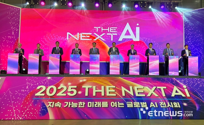 조유섭 경남TP 경남인공지능혁신본부장, 오동호 경남연구원장, 성경빈 LG CNS 공공사업임원, 강정현 경남ICT협회장, 김명주 경상남도 경제부지사, 장금용 창원특례시 시장권한대행, 이성갑 경상국립대학교 교학부총장, 조영태 국립창원대학교 교학부총장, 고호석 경남대학교 교학부총장, 이대희 인제대학교 대외부총장(왼쪽부터)이 24일 열린 '2025 경남 디지털위크 더 넥스트 AI' 개막식에서 기념 퍼포먼스를 하고 있다.