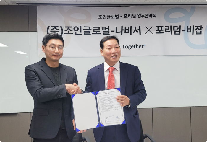 프리덤-조인글로벌, AI 업무 혁신 솔루션 공급 협약 맺어