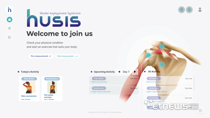 다인리더스, 중기부 '테크 서비스 수출바우처' 선정