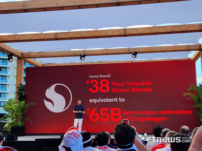 돈 맥과이어 퀄컴 수석 부사장 겸 최고마케팅책임자(CMO) 발표. (사진=공동취재기자단)