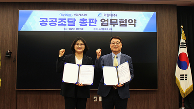 기사 썸네일