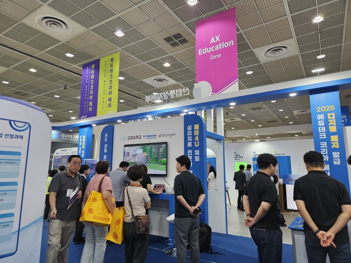 '2025 에듀테크 코리아 페어'에 마련된 AX 혁신기술 체험관을 찾은 참관객의 모습. (사진=KETIA)