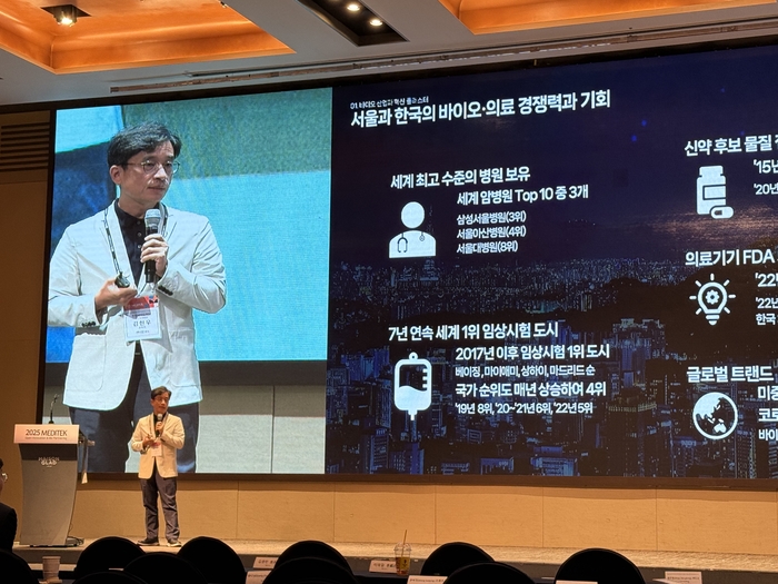 김현우 서울바이오허브 센터장.