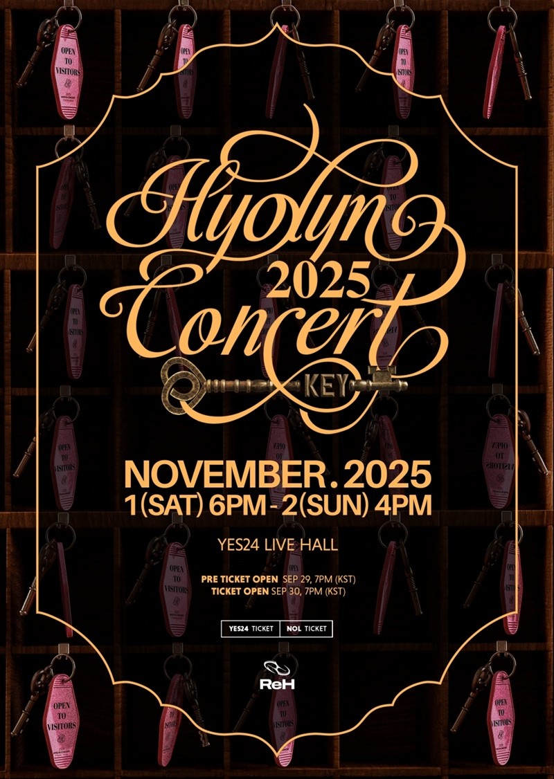 사진=ReH 엔터테인먼트