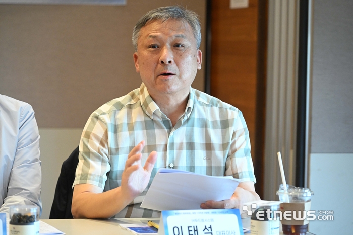 전자신문이 주최한 클라우드컴퓨팅법 제정 10주년 간담회가 '새로운 10년의 시작'을 주제로 25일 서울 중구 LW컨벤션센터에서 열렸다. 이태석 두드림시스템 대표가 발언하고 있다. 김민수기자 mskim@etnews.com