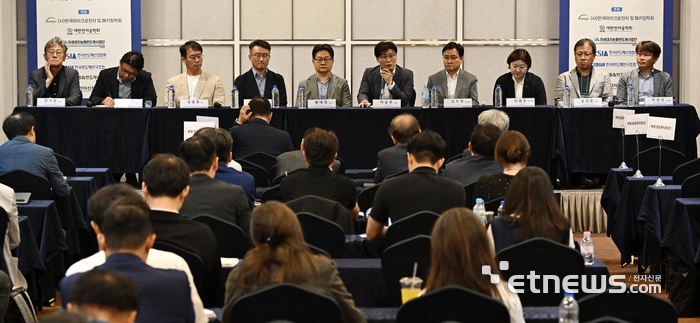 [포토] 반도체 패키징 발전 정책 포럼