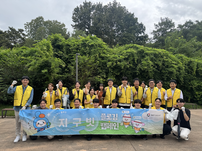 에스넷그룹, 선릉 일대서 플로깅 캠페인 진행
